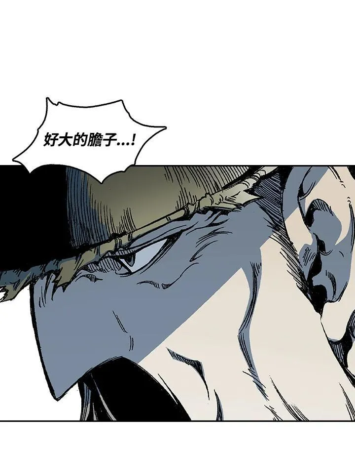 第57话119