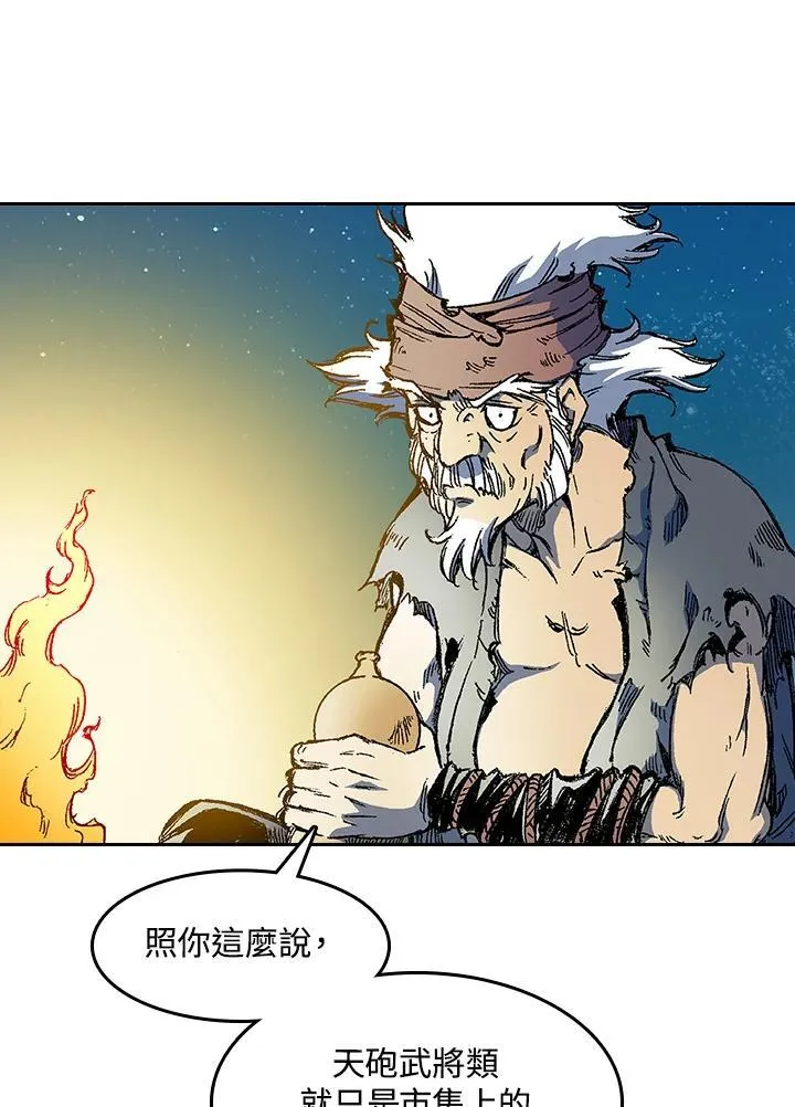 第45话106