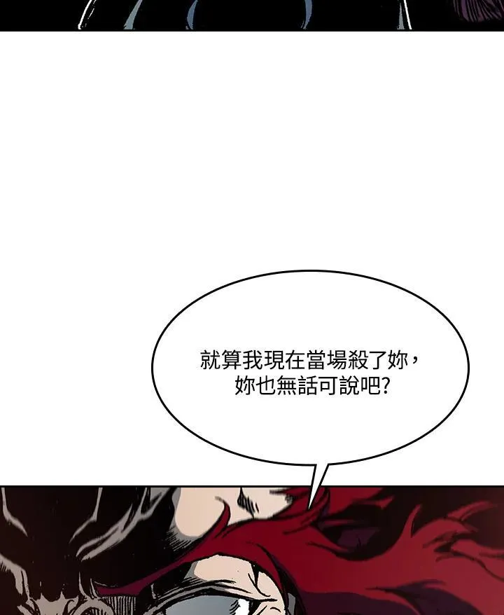 第90话10