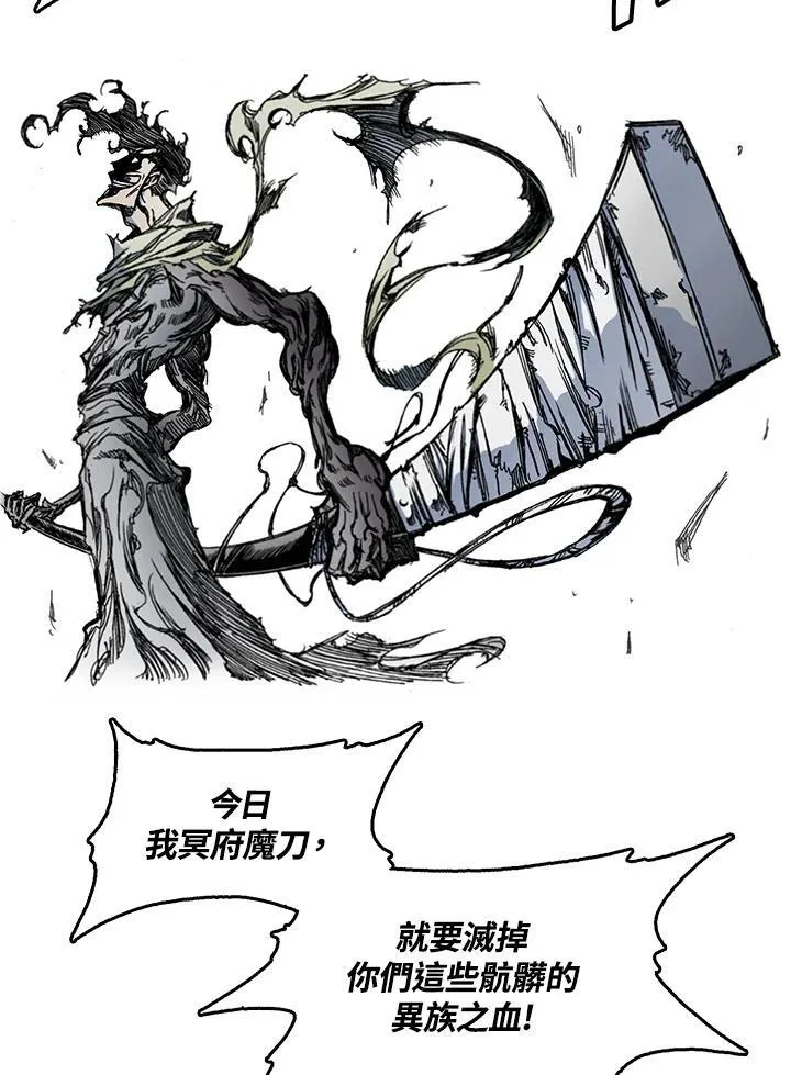 第52话79