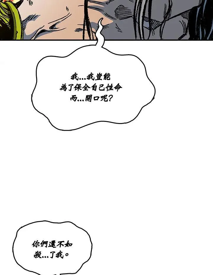 第80话66