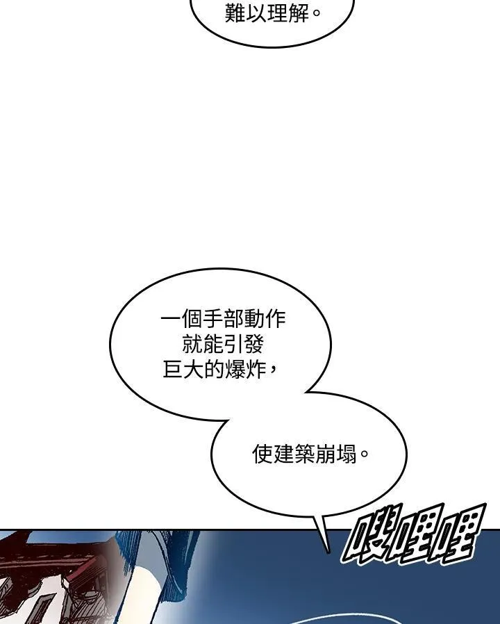 第60话57