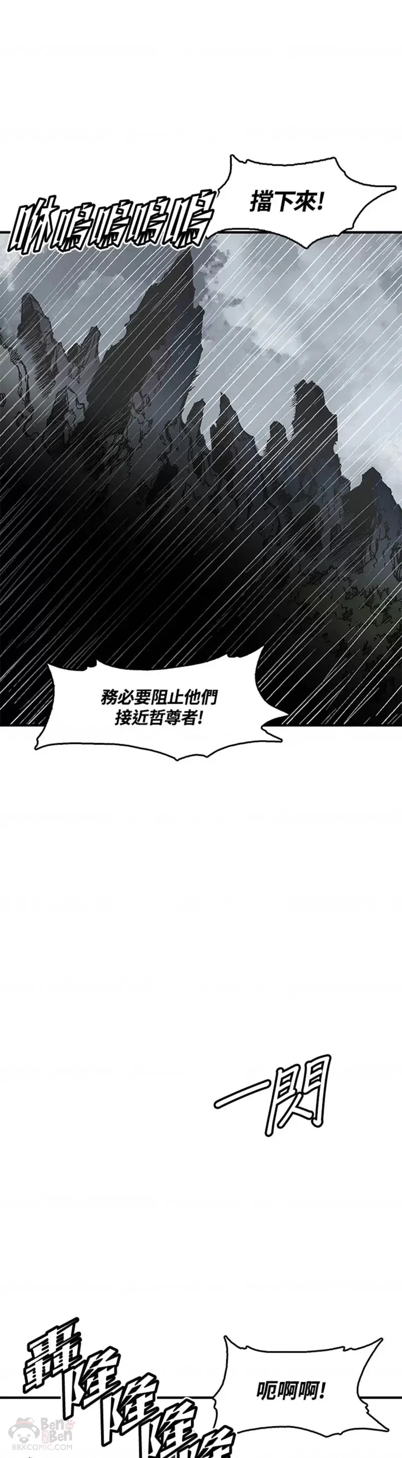 第10话31