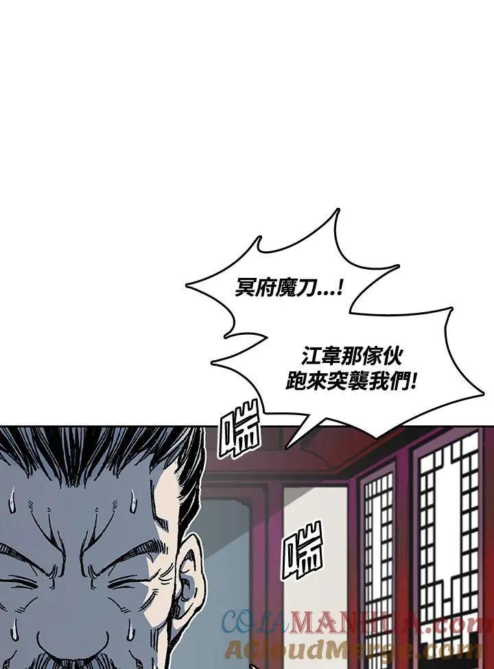 第61话36