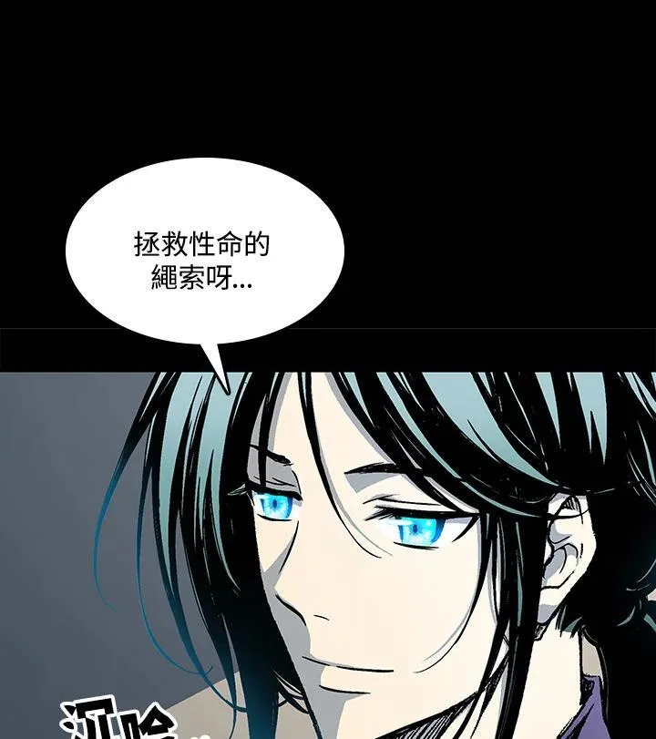 第84话6