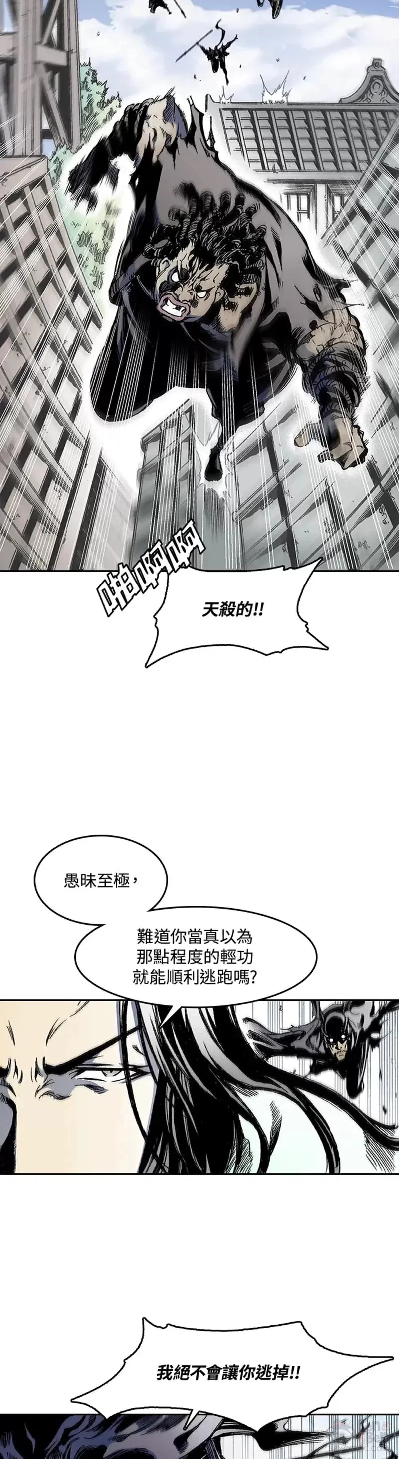 第21话16