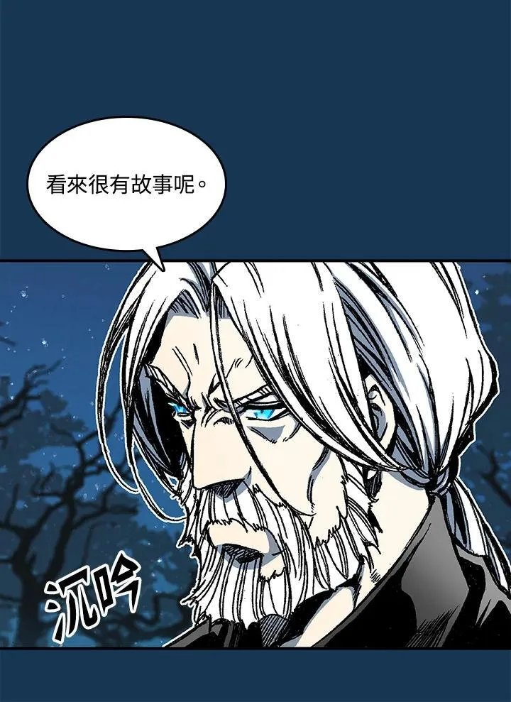 第71话10