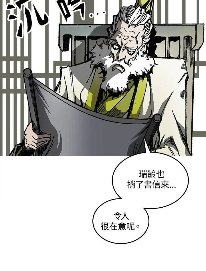 第80话115
