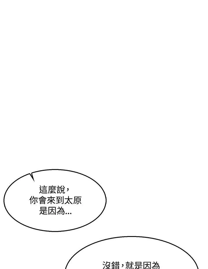 第47话2
