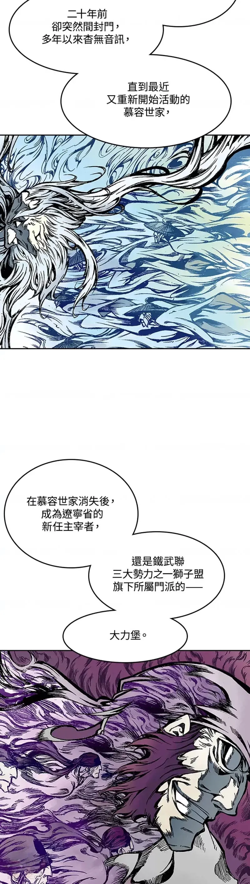 第17话27