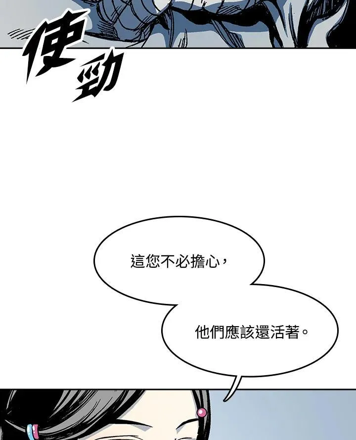 第101话105