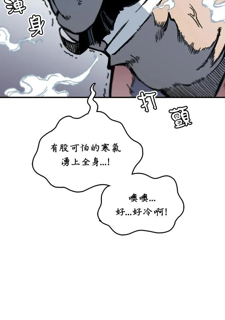 第75话2