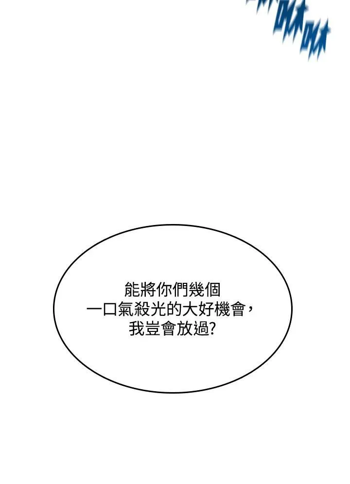 第88话2
