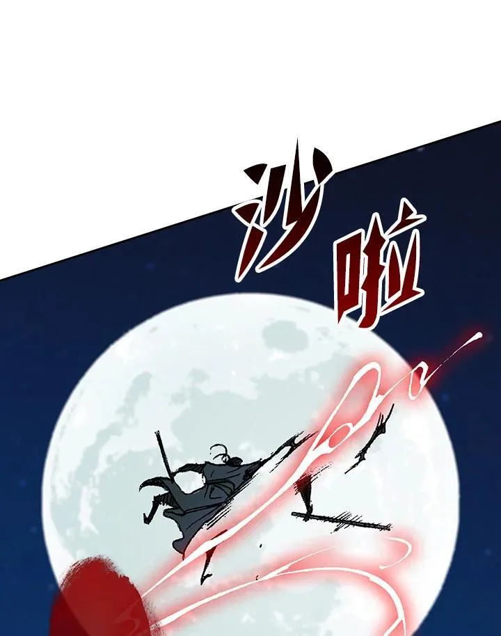 第93话119