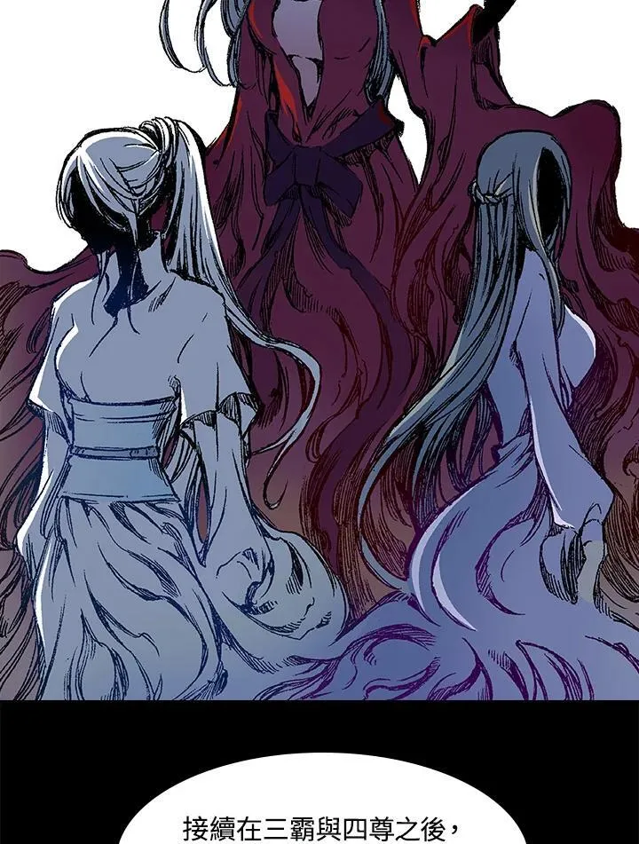 第45话69