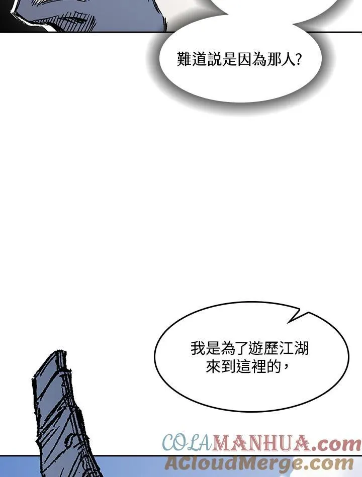 第54话16