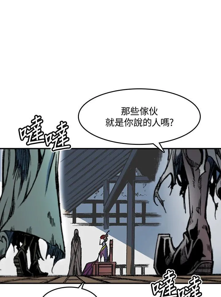 第56话73