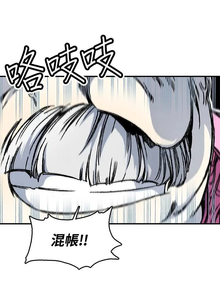 第50话81