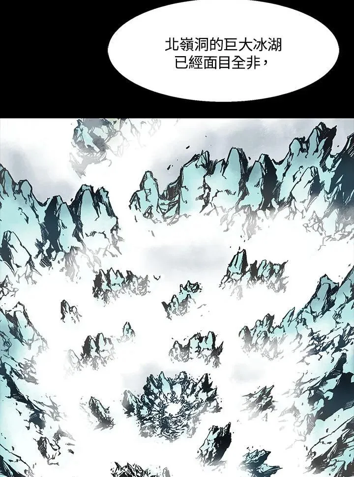 第46话77