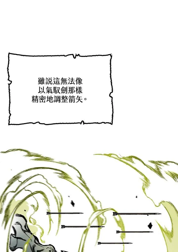 第60话70