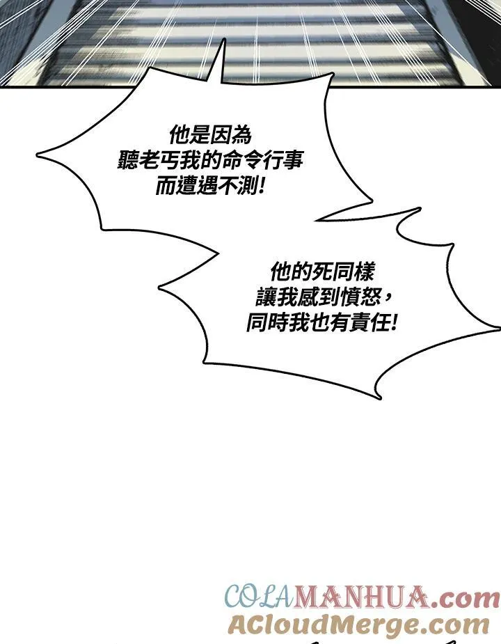 第56话116
