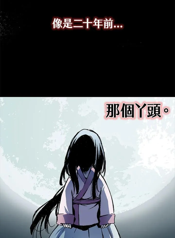 第56话69