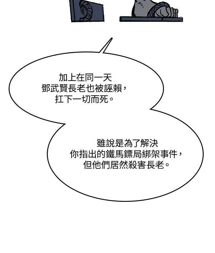 第101话7