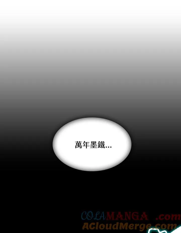 第99话116