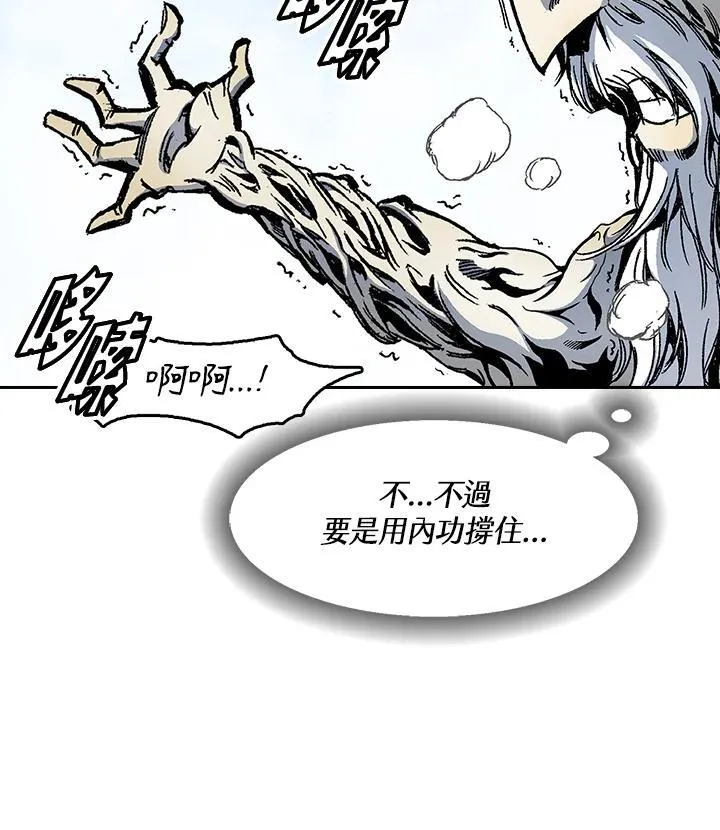 第39话58