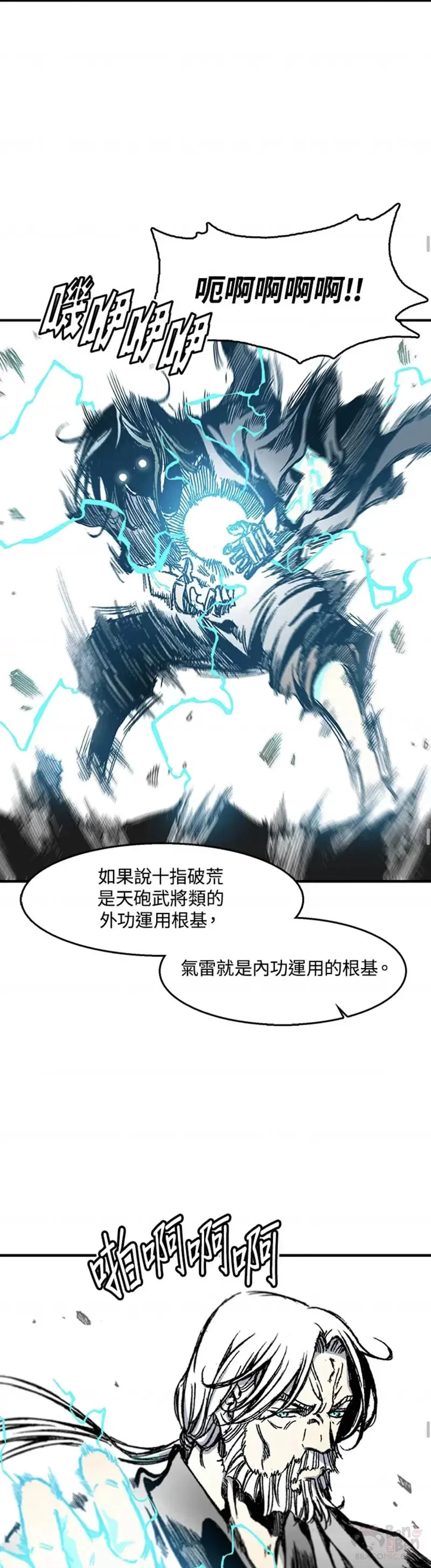 第10话16