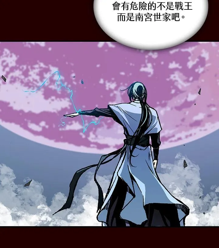 第68话95