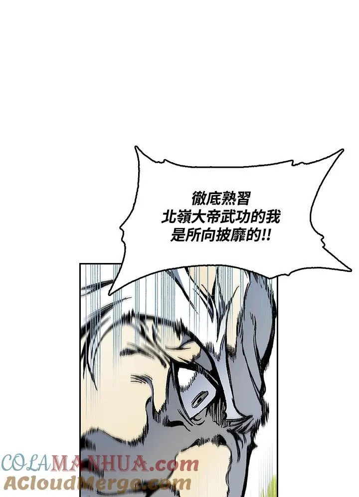 第36话57