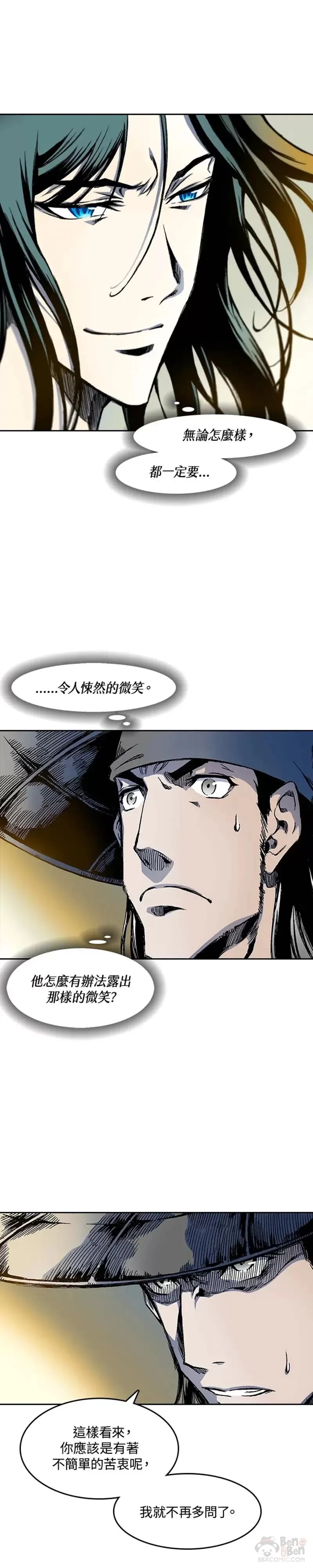 第25话13