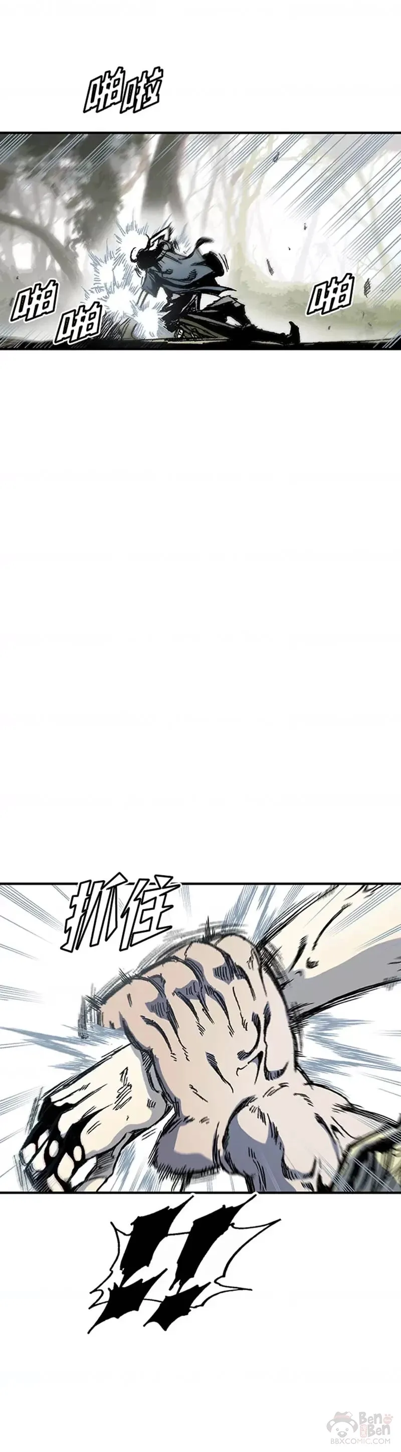 第07话11