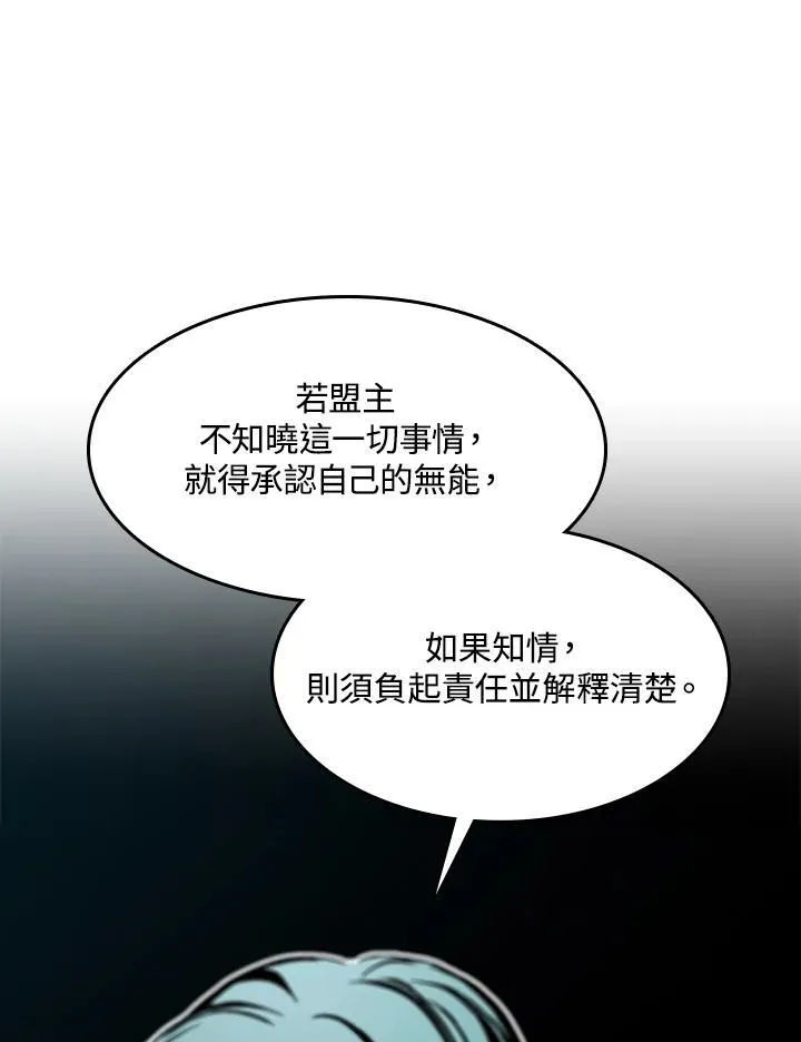 第97话1