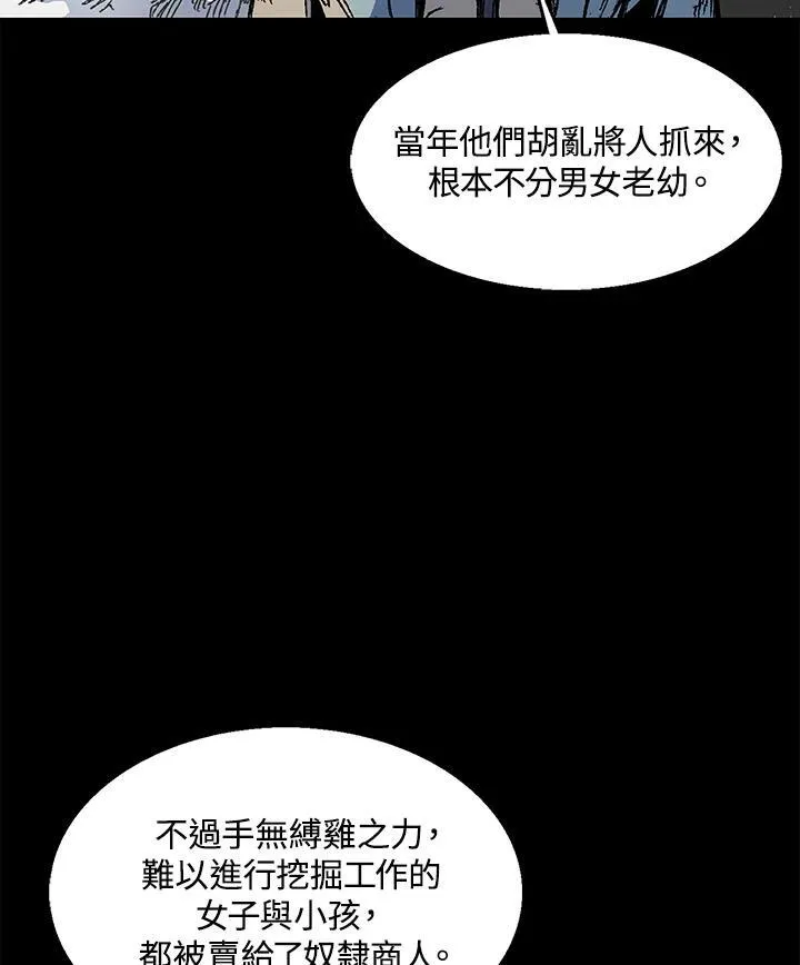 第44话21