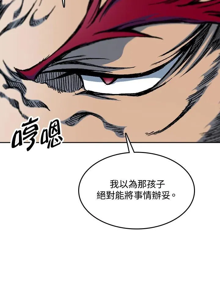第95话74