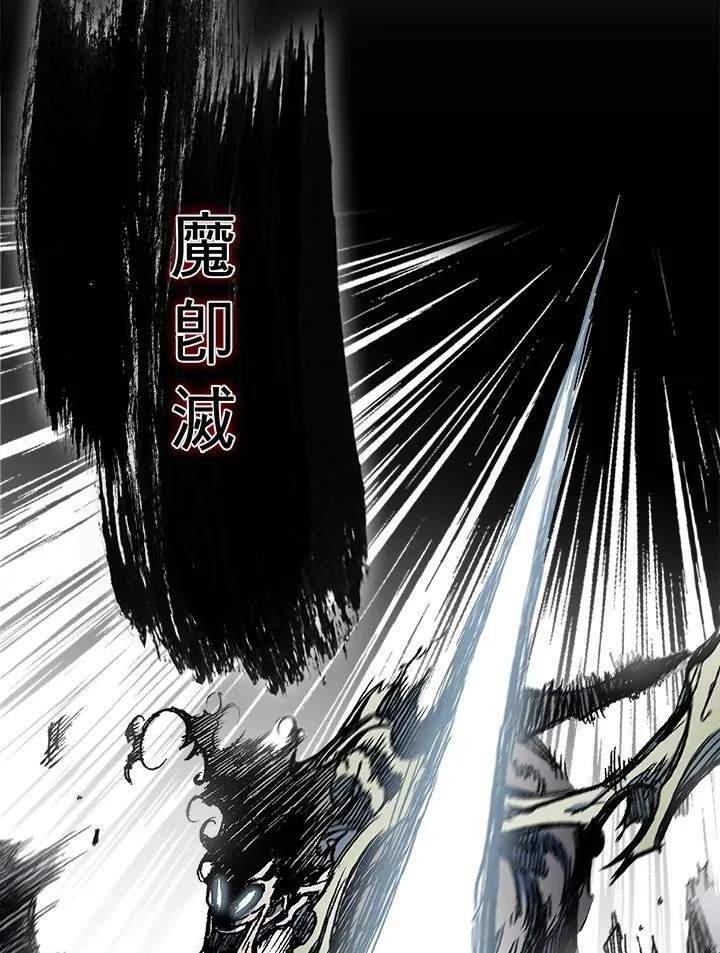 第62话3