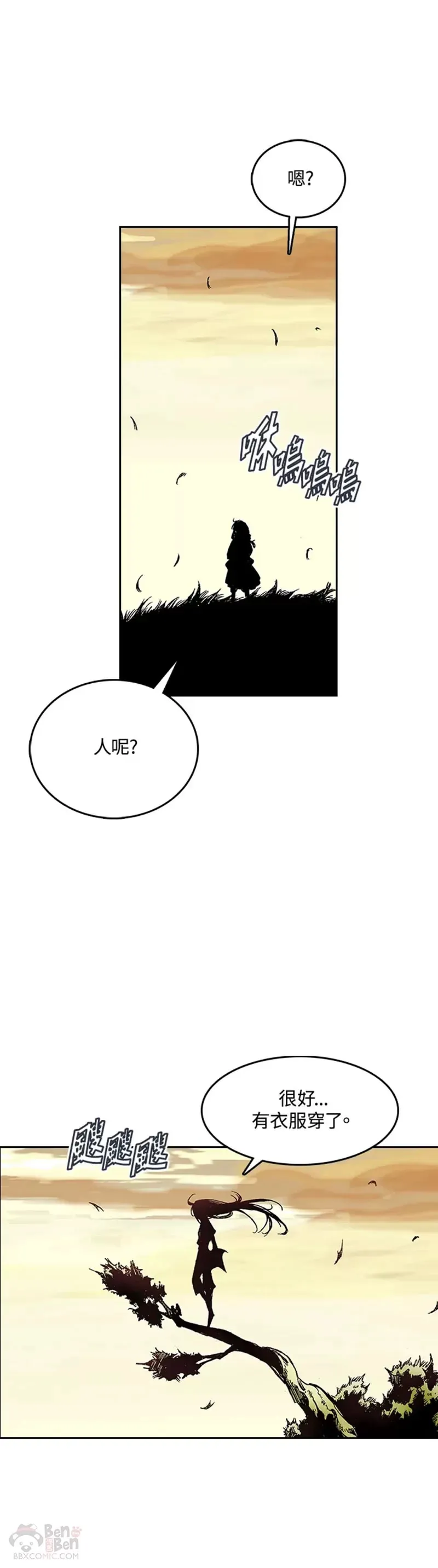 第17话19