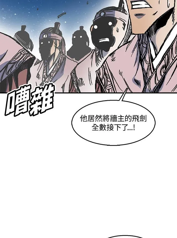 第50话79