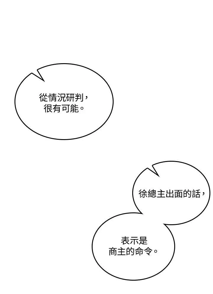 第78话30