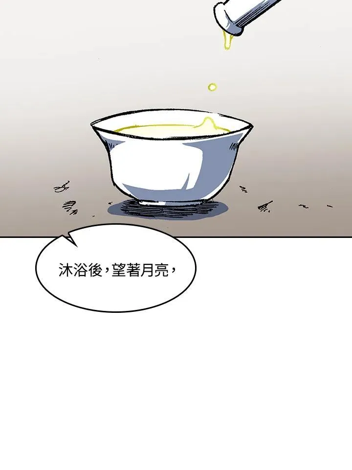 第51话83