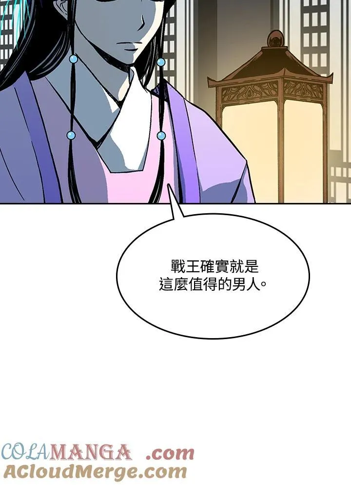 第89话60