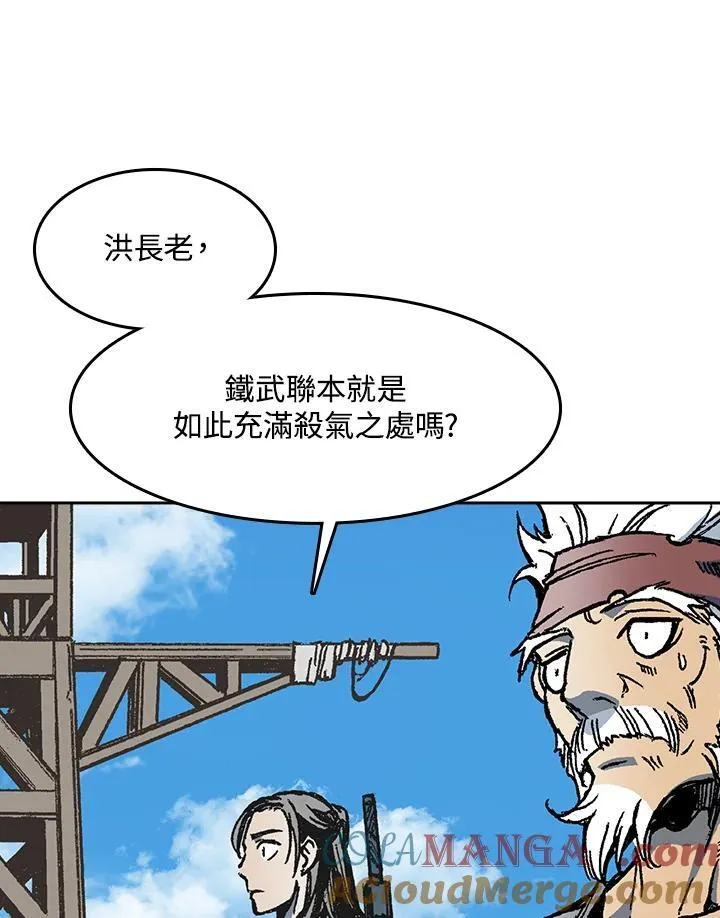 第95话108