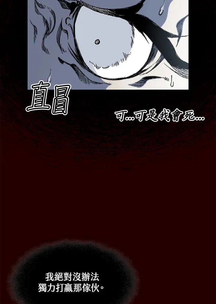 第55话7