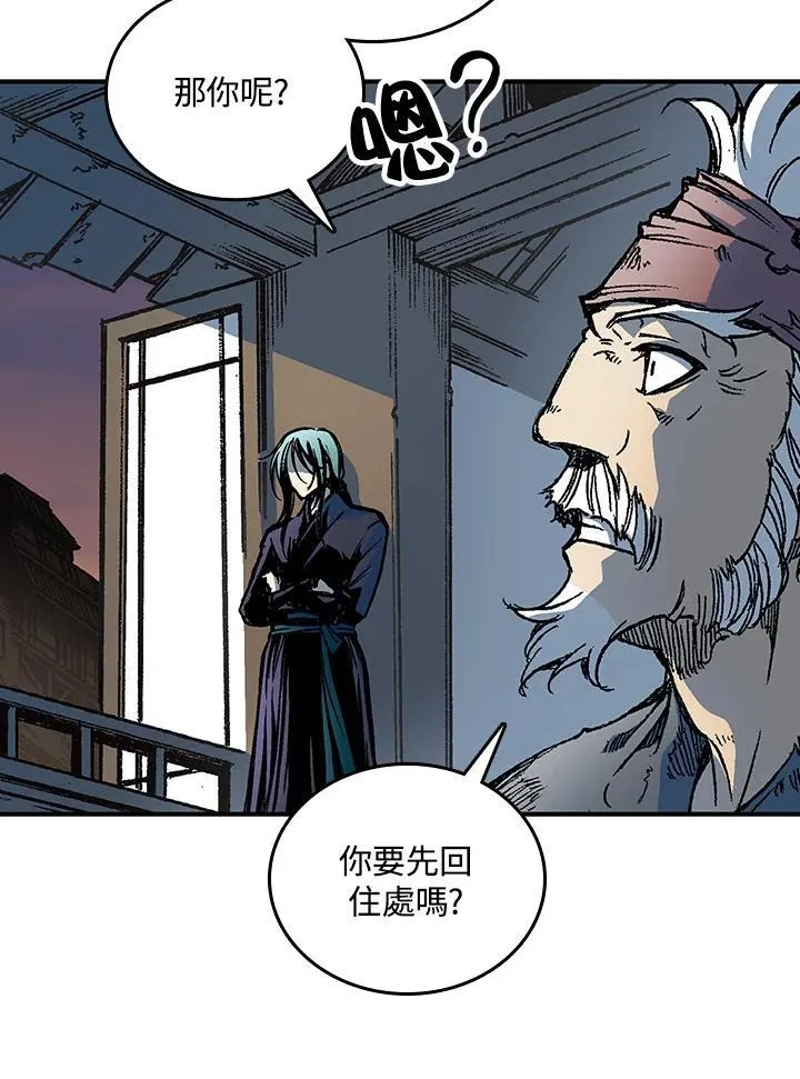 第78话91