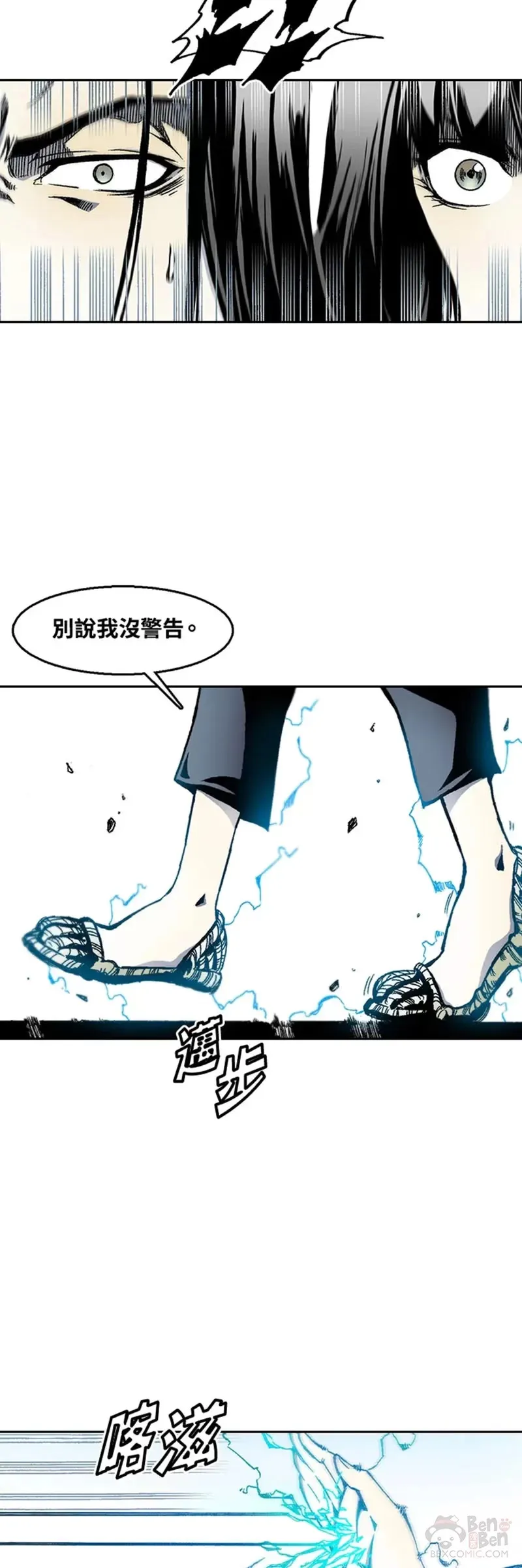 第32话25