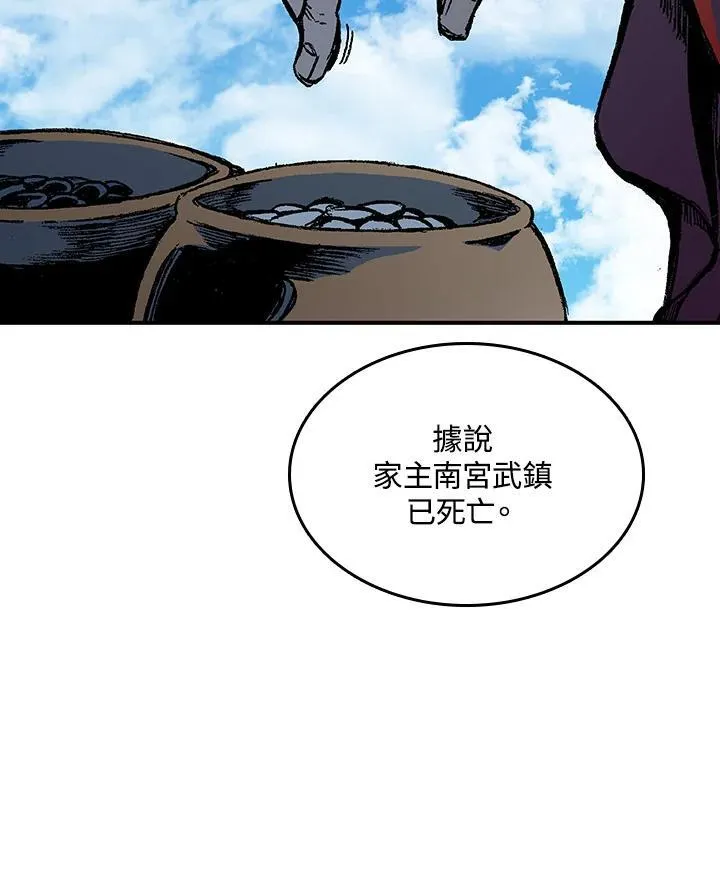 第82话119