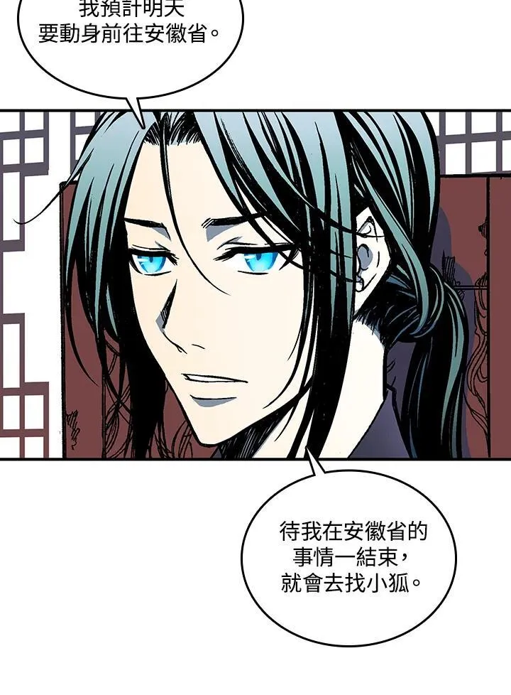 第69话53
