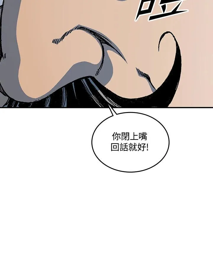 第74话59